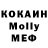 MDMA кристаллы Magaly perez