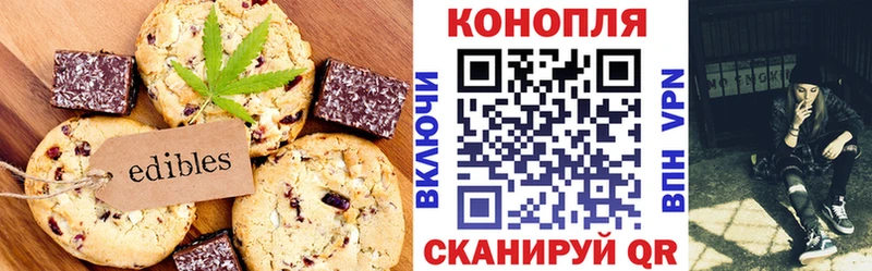 Canna-Cookies конопля закладки МЕГА онион нарко площадка Telegram Можайск
