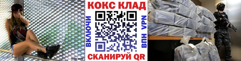 что такое наркотик  Можайск  hydra ONION  КОКАИН VHQ 
