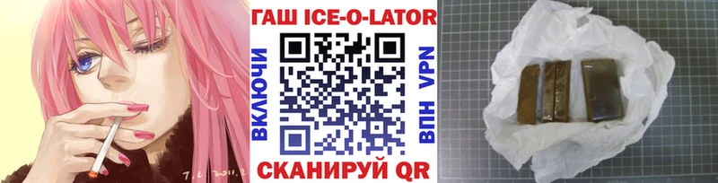 Гашиш Изолятор  купить  сайты  kraken маркетплейс  Можайск 
