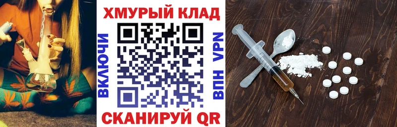 магазин продажи наркотиков Можайск omg вход ГЕРОИН Афган