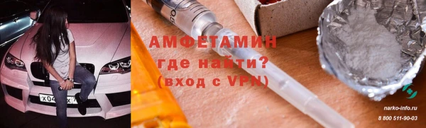 скорость Арсеньев