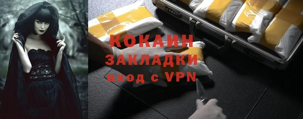 скорость Аркадак