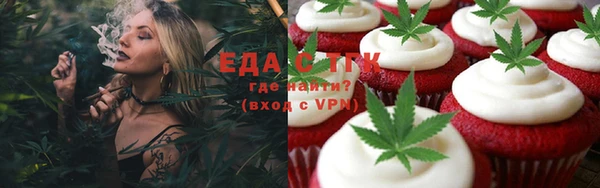 скорость Аркадак