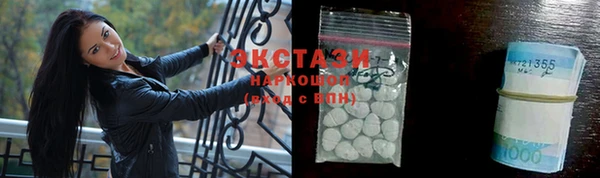 скорость Арсеньев