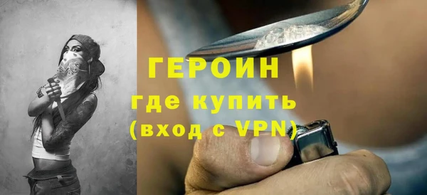 PSILOCYBIN Армянск