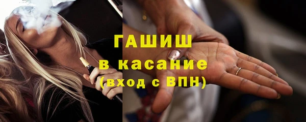 скорость Арсеньев