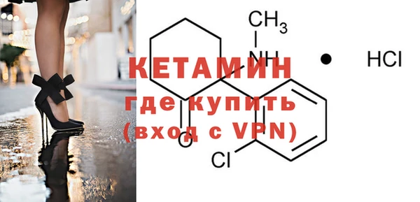 экстази Няндома