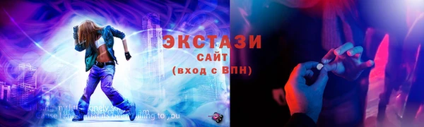 скорость Арсеньев