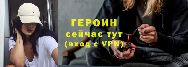 скорость Арсеньев