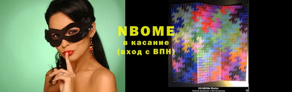 PSILOCYBIN Армянск