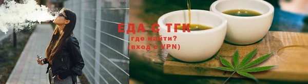 скорость Арсеньев