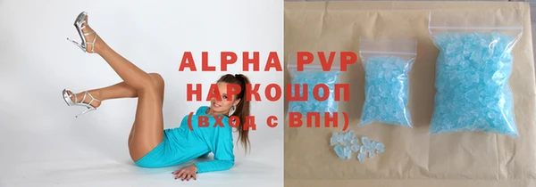 скорость Аркадак