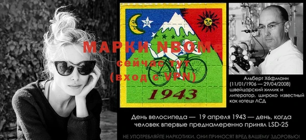 скорость Арсеньев