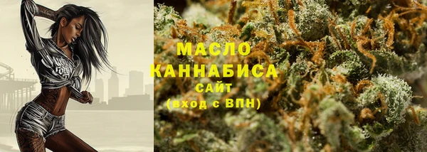скорость Арсеньев
