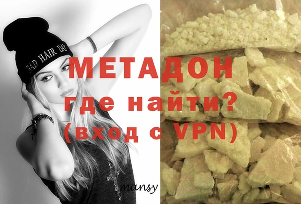 PSILOCYBIN Армянск