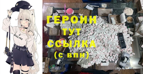 скорость Арсеньев