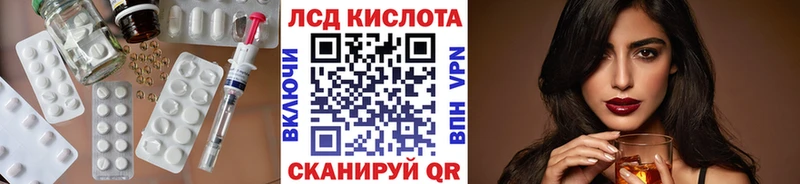 Лсд 25 экстази ecstasy  Можайск 