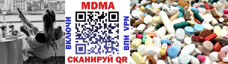 где продают наркотики  Можайск  MDMA VHQ 