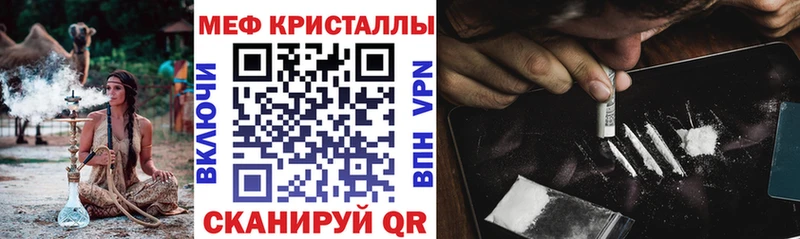 МЯУ-МЯУ mephedrone  Можайск 