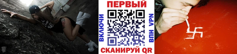 Первитин пудра Можайск