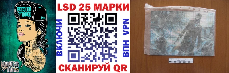 Марки 25I-NBOMe 1500мкг  закладки  Можайск 