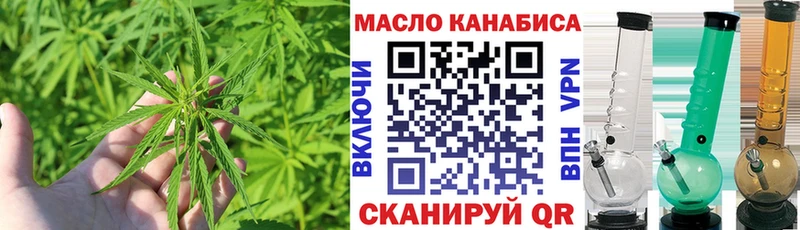 ТГК жижа  Можайск 